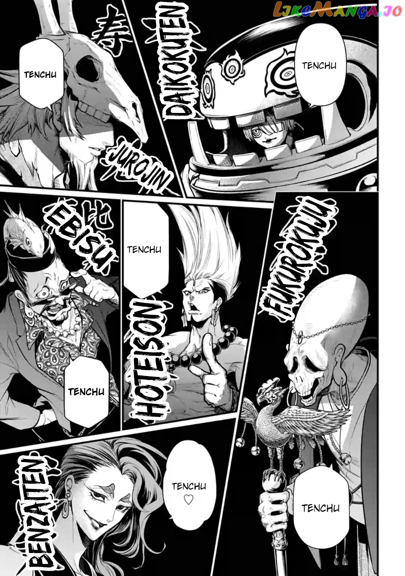 Record Of Ragnarok, Chapter 33 image 43